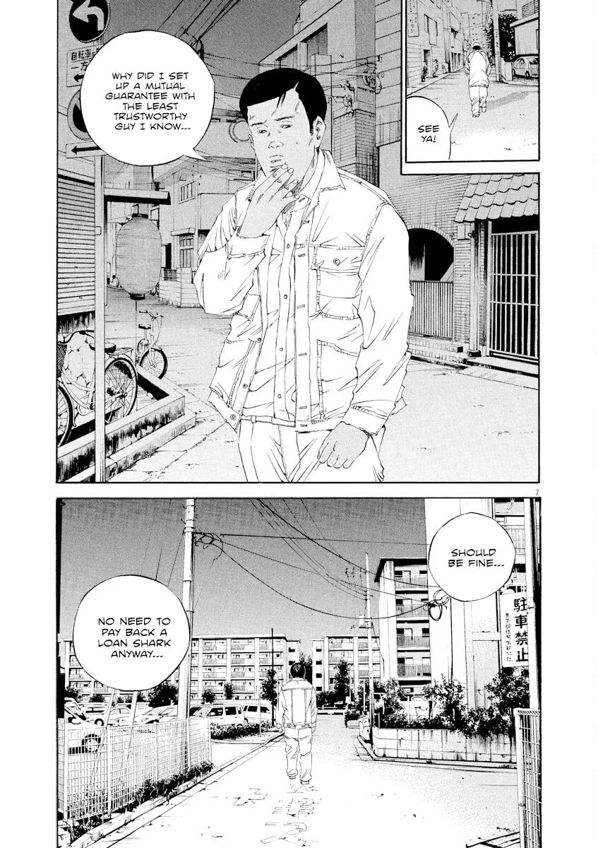Yamikin Ushijima-kun Chapter 139 page 7 - 