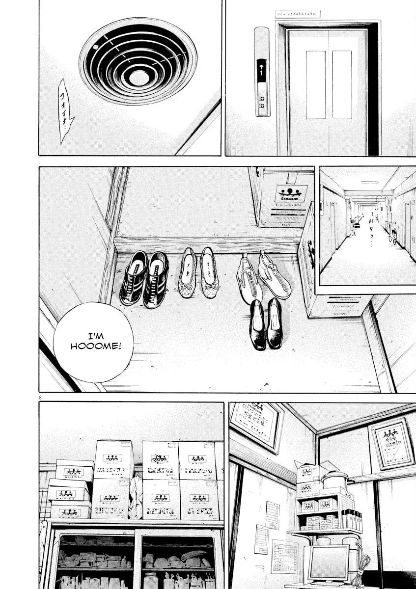 Yamikin Ushijima-kun Chapter 139 page 8 - 