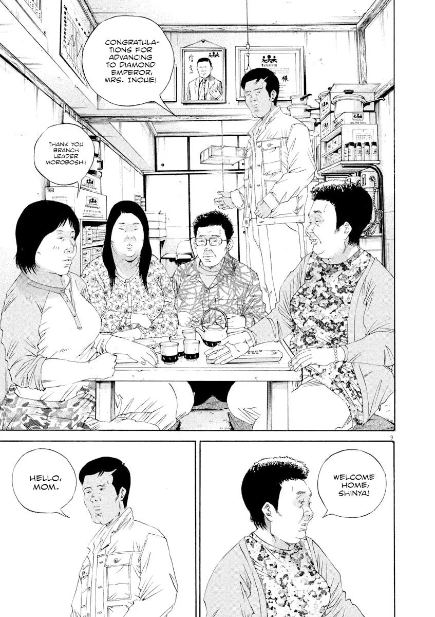 Yamikin Ushijima-kun Chapter 139 page 9 - 