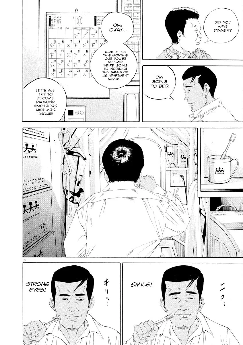 Yamikin Ushijima-kun Chapter 139 page 10 - 