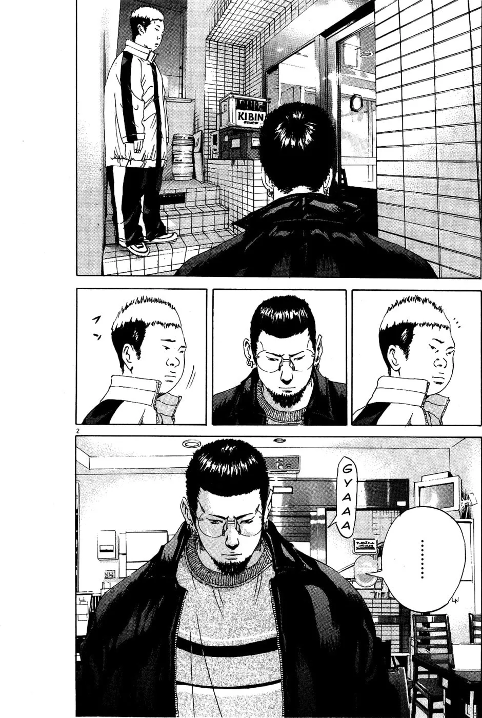 Yamikin Ushijima-kun Chapter 14 page 2 - 