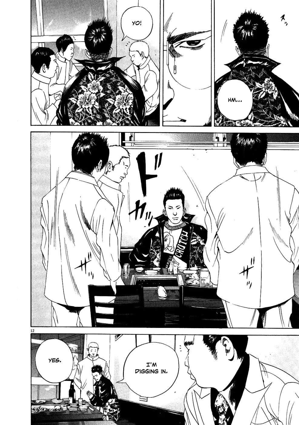 Yamikin Ushijima-kun Chapter 14 page 12 - 