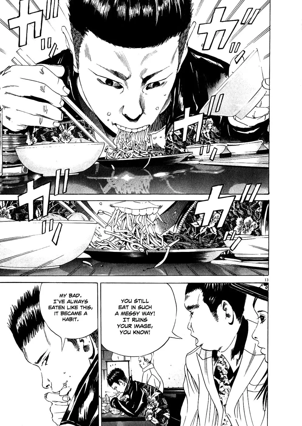 Yamikin Ushijima-kun Chapter 14 page 13 - 