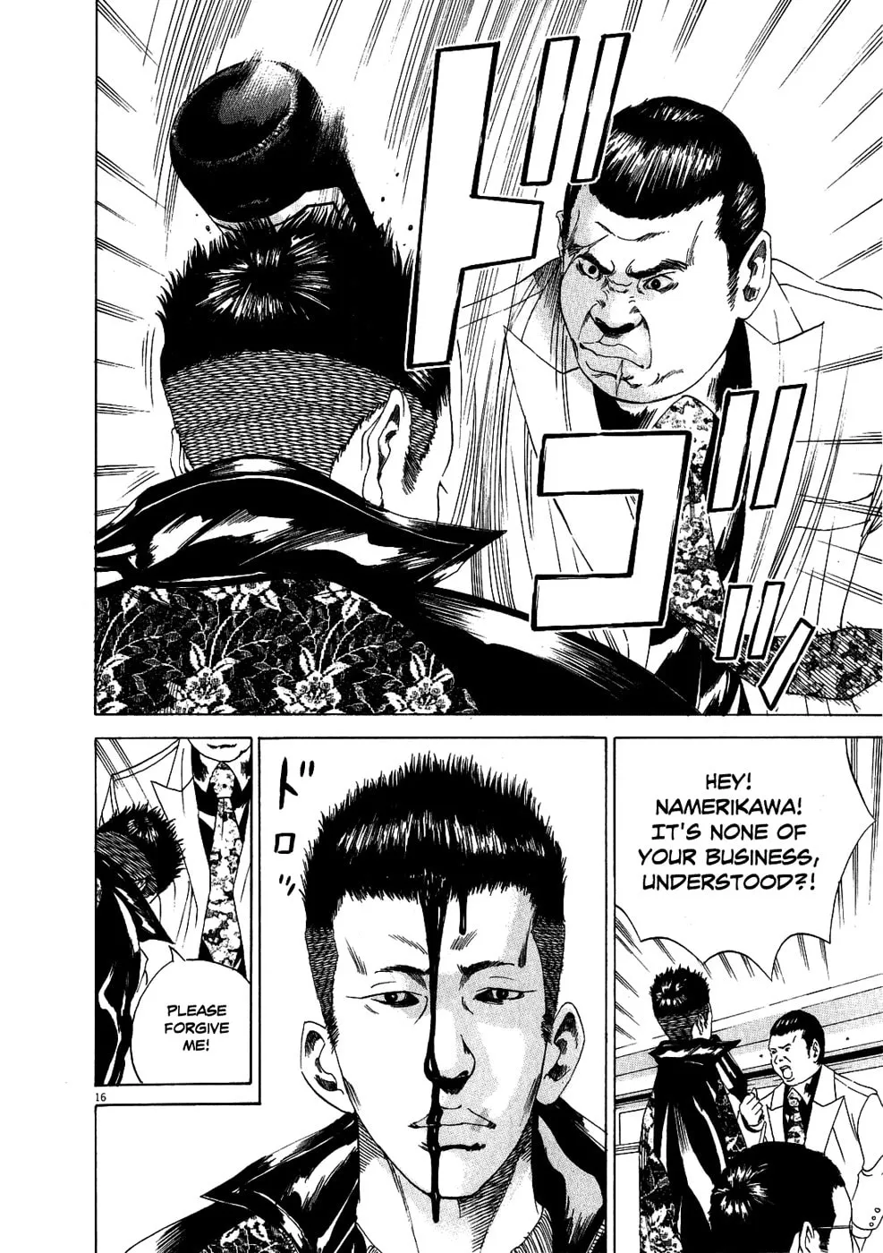 Yamikin Ushijima-kun Chapter 14 page 16 - 