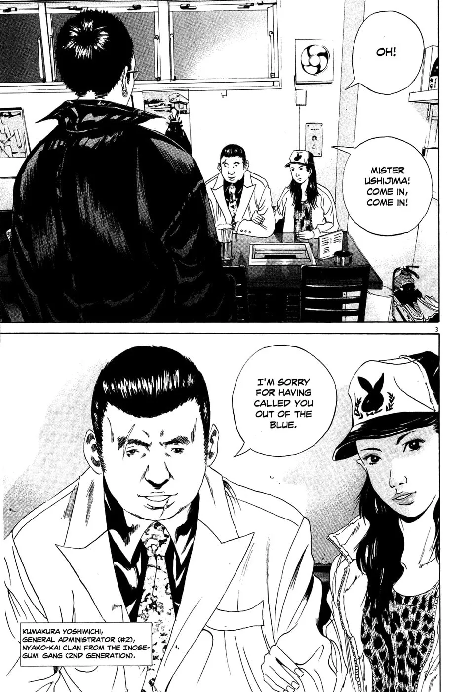 Yamikin Ushijima-kun Chapter 14 page 3 - 