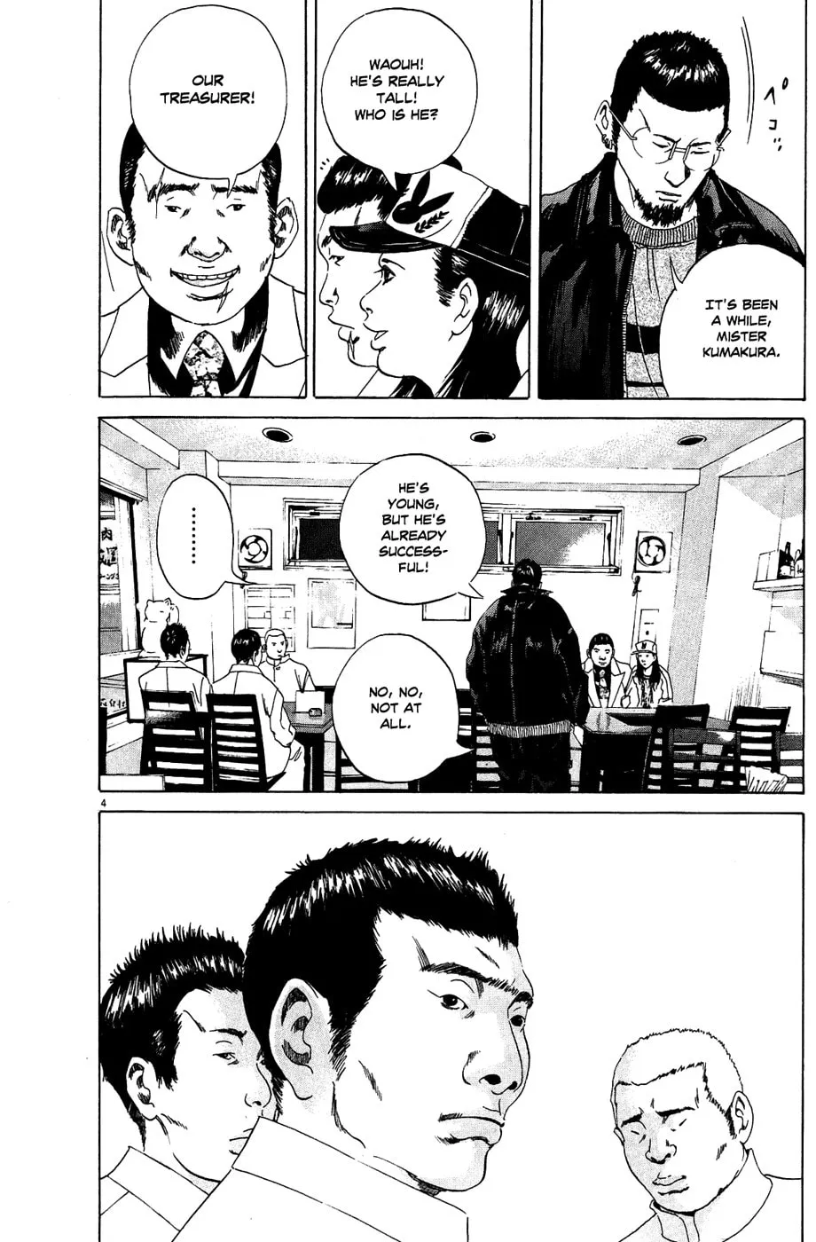 Yamikin Ushijima-kun Chapter 14 page 4 - 