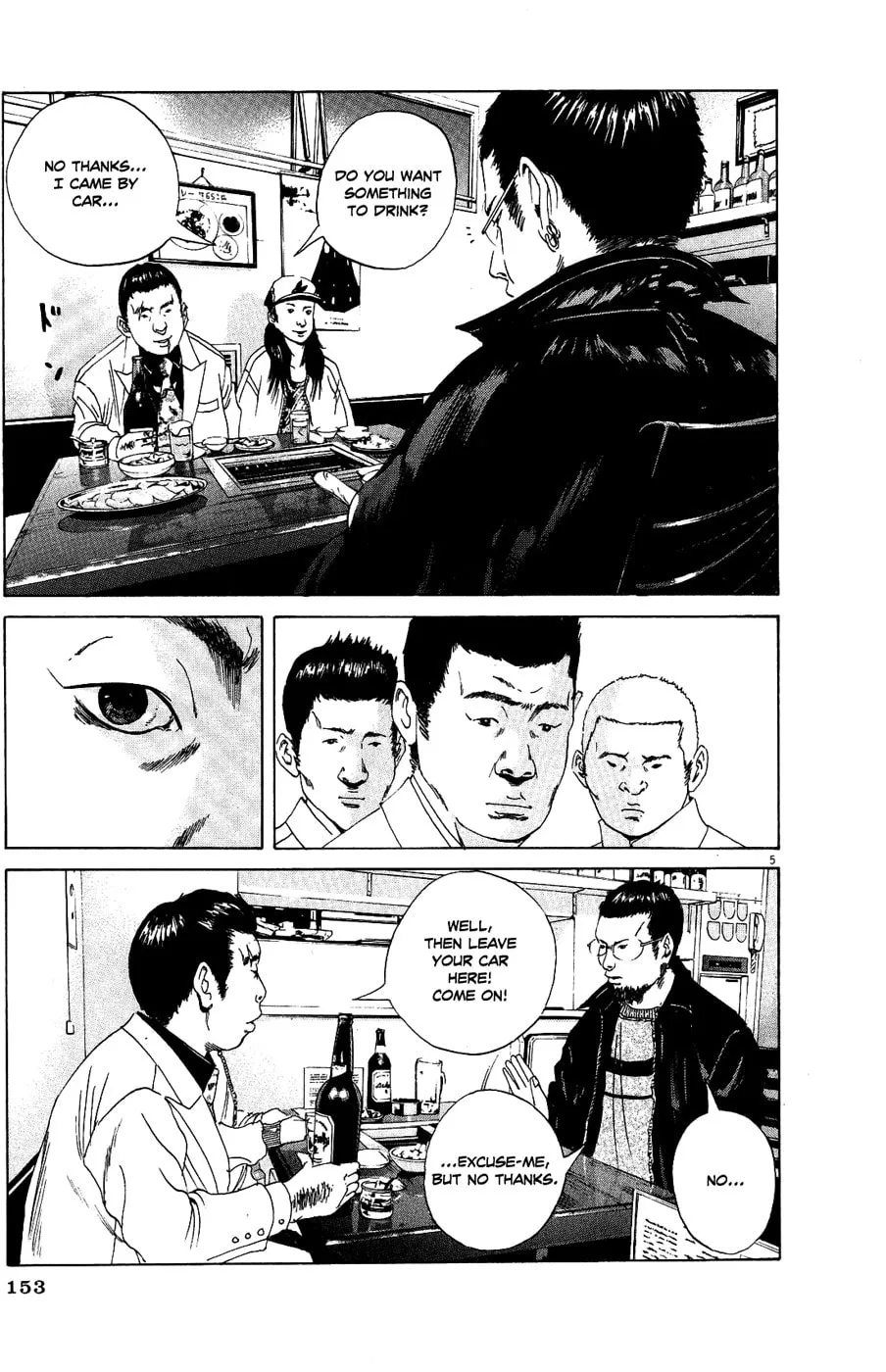 Yamikin Ushijima-kun Chapter 14 page 5 - 