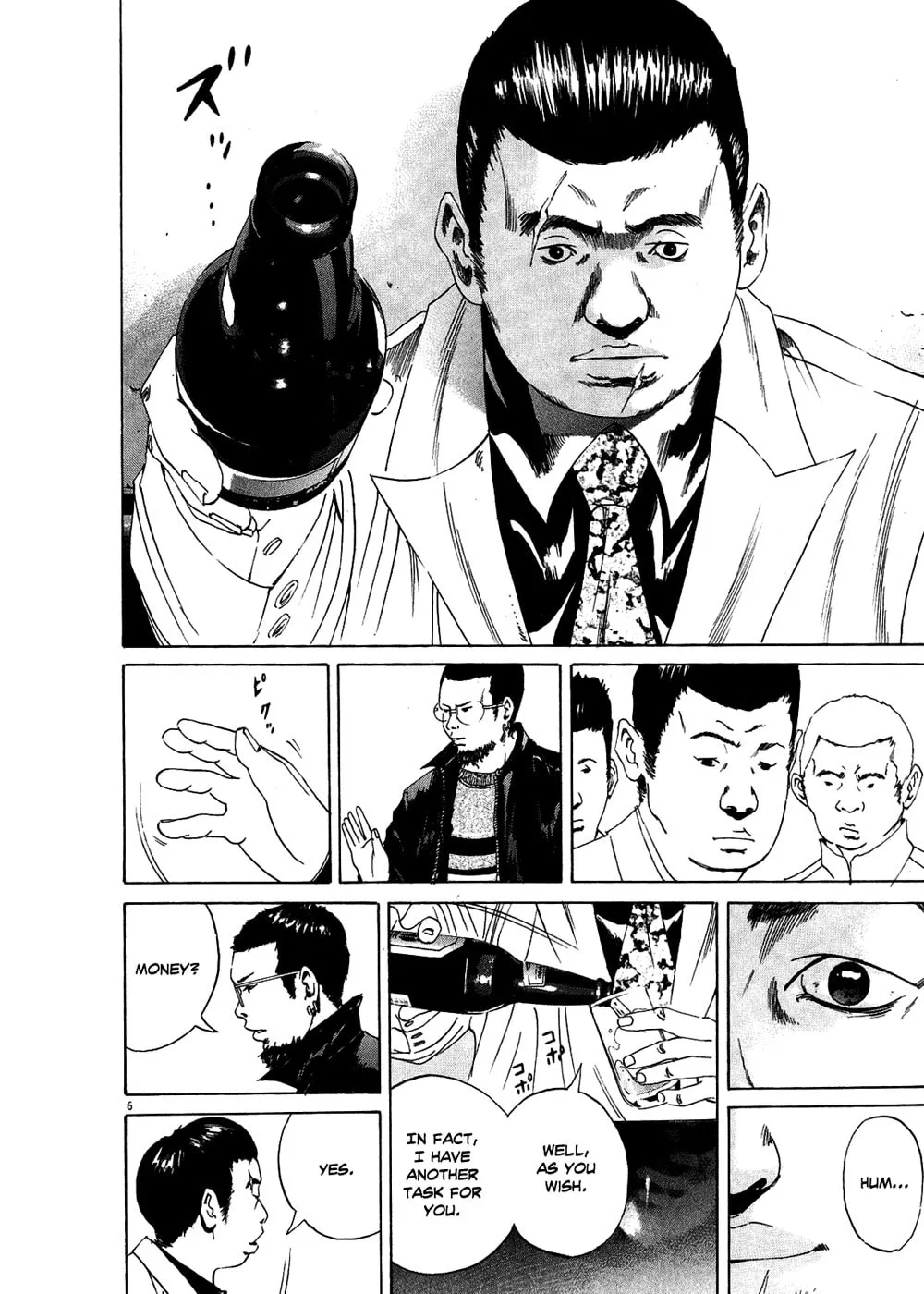 Yamikin Ushijima-kun Chapter 14 page 6 - 