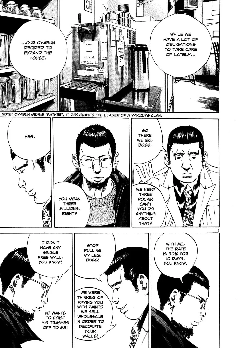 Yamikin Ushijima-kun Chapter 14 page 7 - 