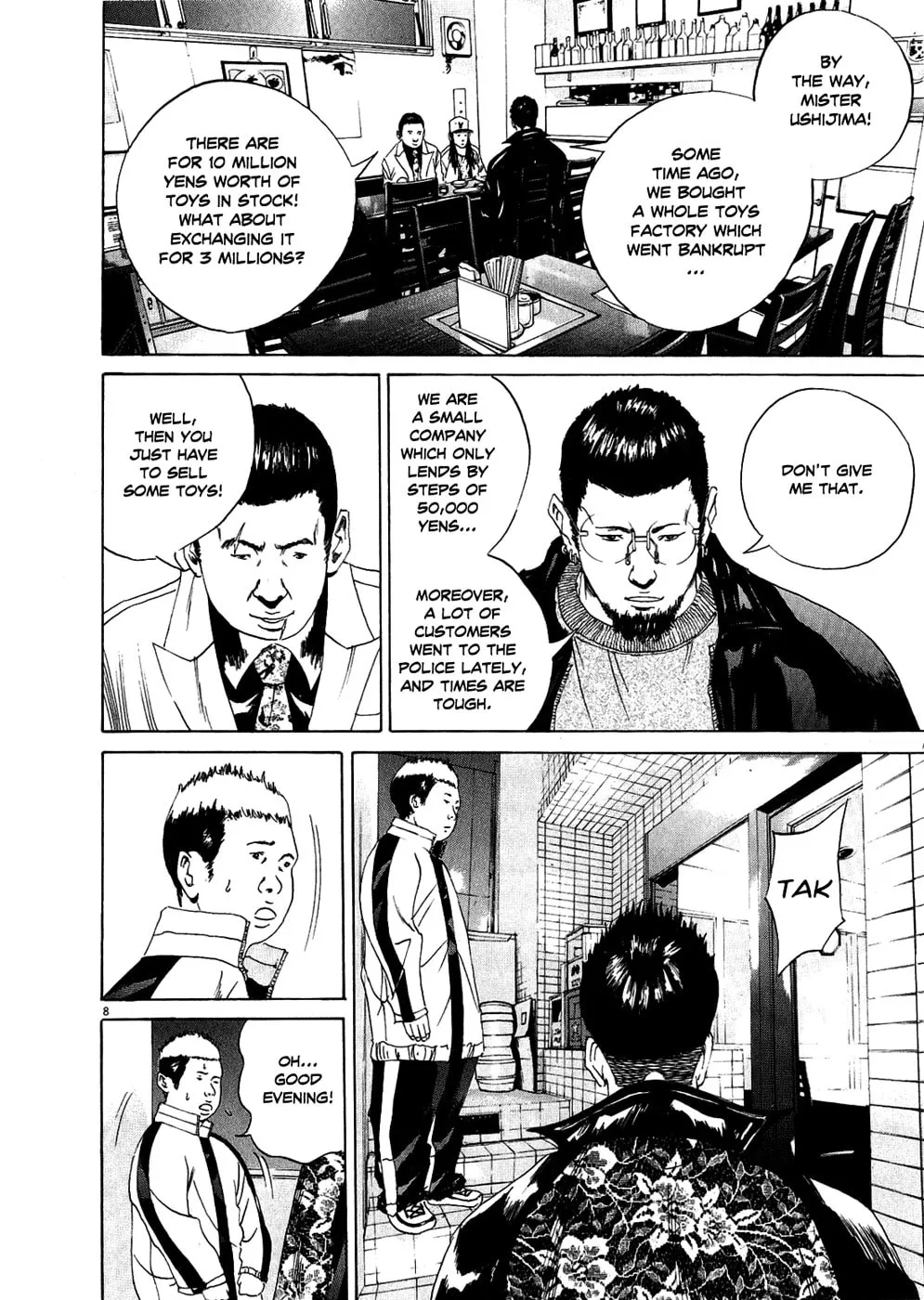 Yamikin Ushijima-kun Chapter 14 page 8 - 