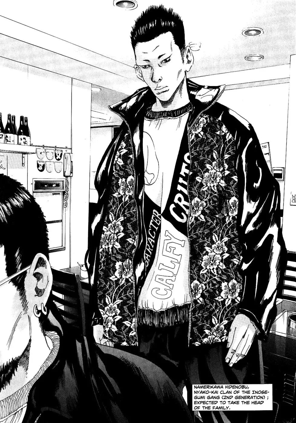 Yamikin Ushijima-kun Chapter 14 page 9 - 