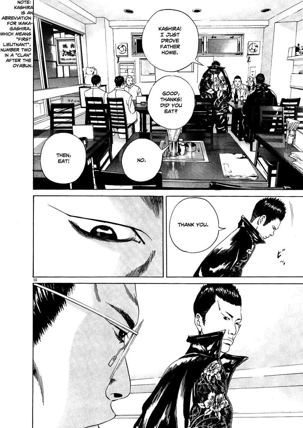 Yamikin Ushijima-kun Chapter 14 page 10 - 