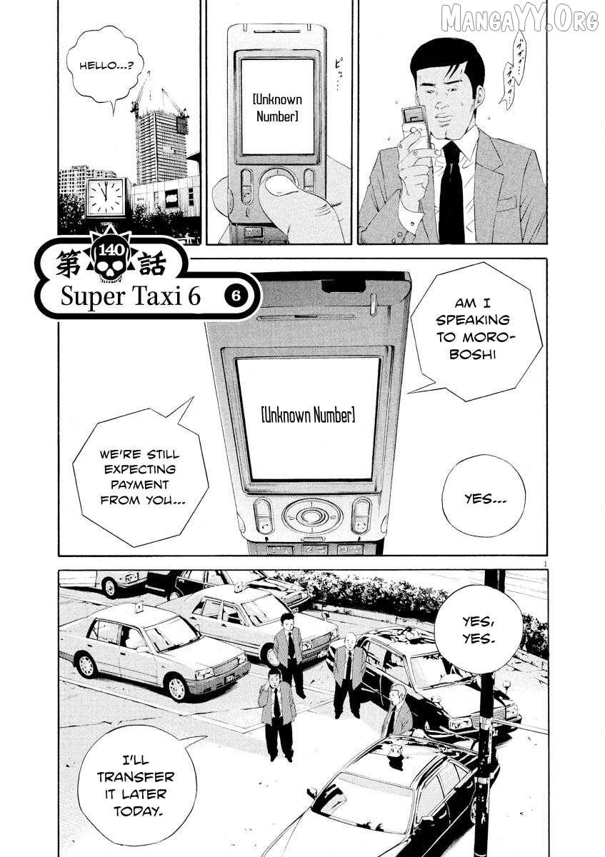 Yamikin Ushijima-kun Chapter 140 page 2 - 