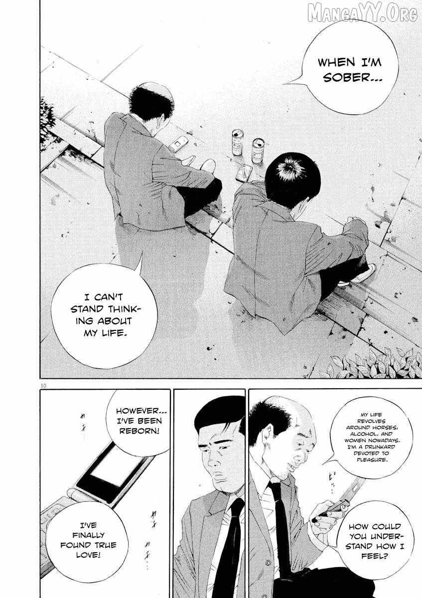 Yamikin Ushijima-kun Chapter 140 page 11 - 