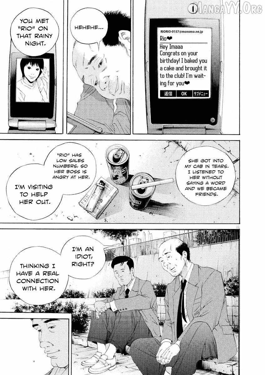 Yamikin Ushijima-kun Chapter 140 page 12 - 
