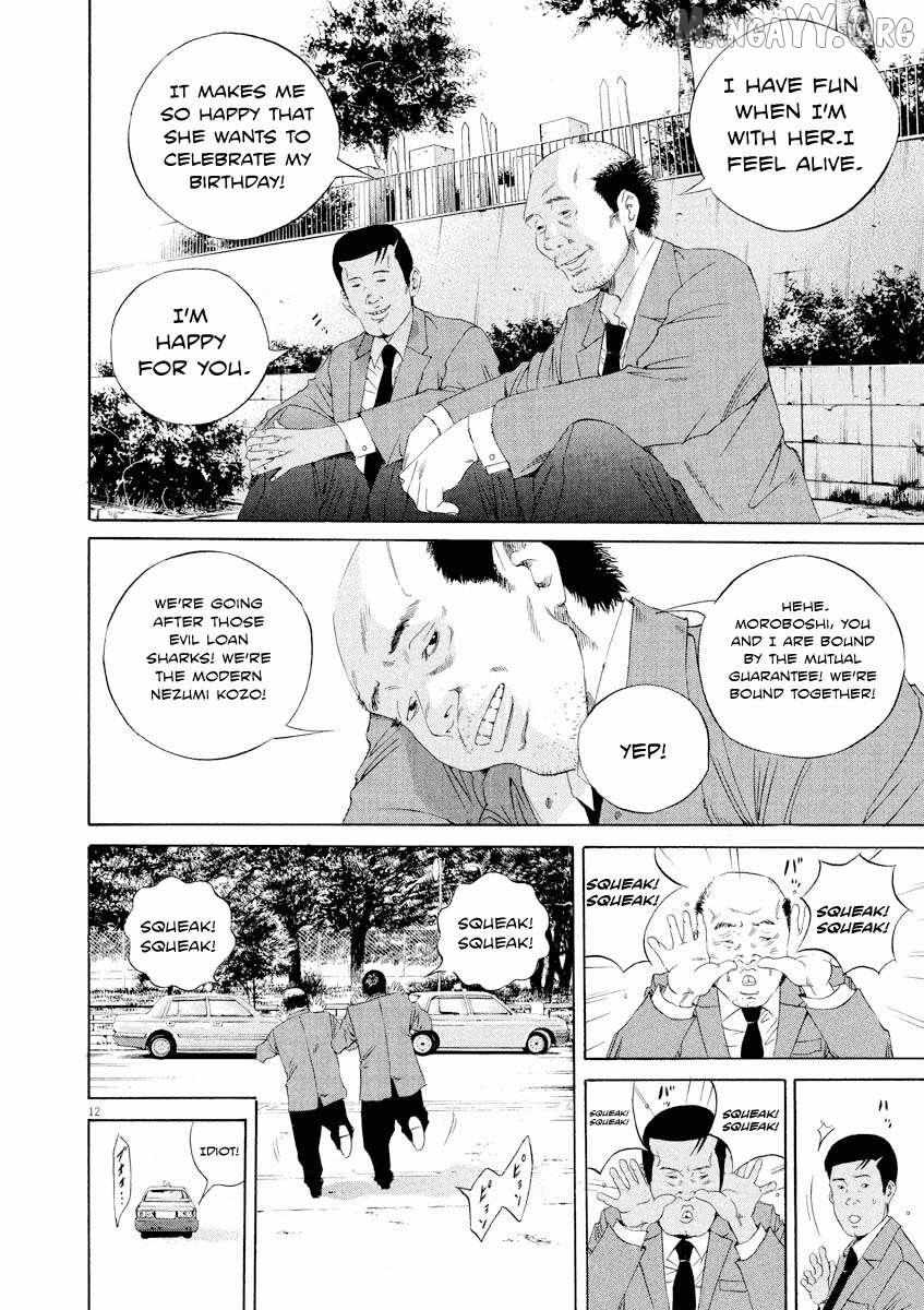 Yamikin Ushijima-kun Chapter 140 page 13 - 