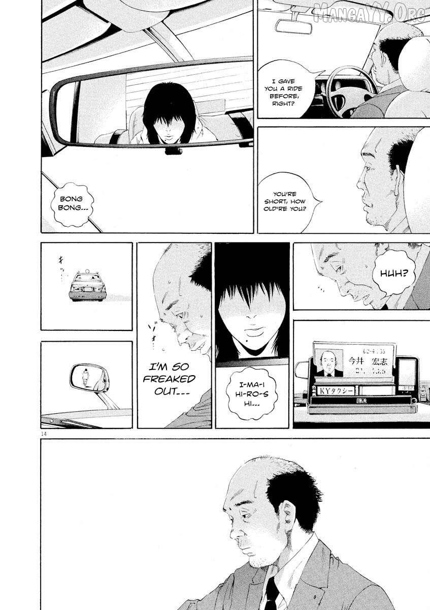 Yamikin Ushijima-kun Chapter 140 page 15 - 