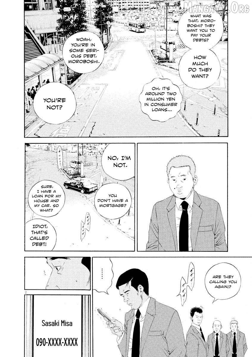 Yamikin Ushijima-kun Chapter 140 page 3 - 