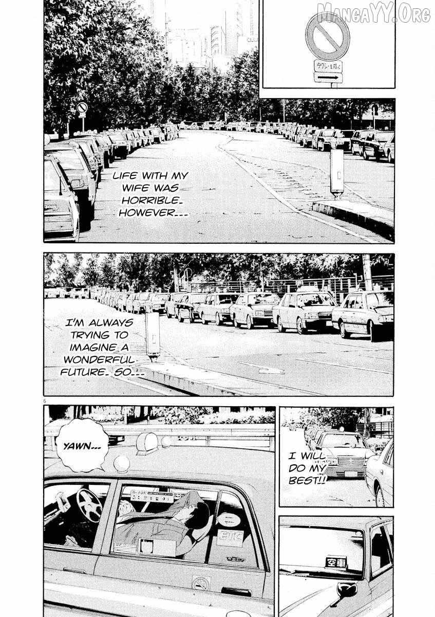 Yamikin Ushijima-kun Chapter 140 page 7 - 