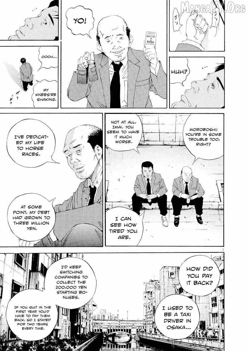 Yamikin Ushijima-kun Chapter 140 page 8 - 
