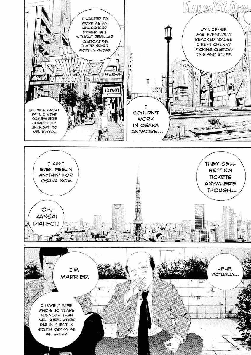 Yamikin Ushijima-kun Chapter 140 page 9 - 