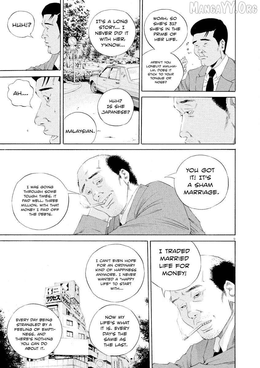 Yamikin Ushijima-kun Chapter 140 page 10 - 
