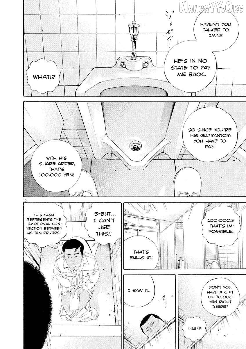 Yamikin Ushijima-kun Chapter 141 page 11 - 
