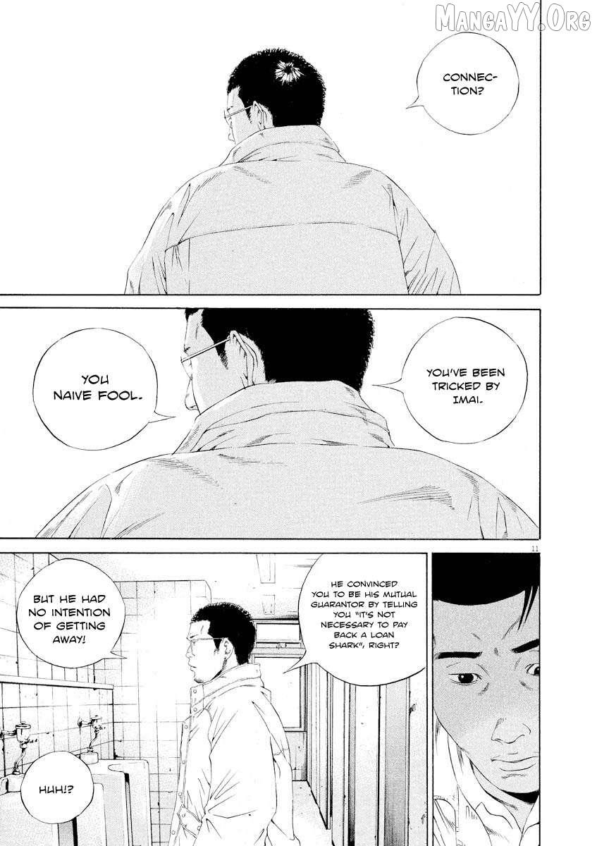 Yamikin Ushijima-kun Chapter 141 page 12 - 