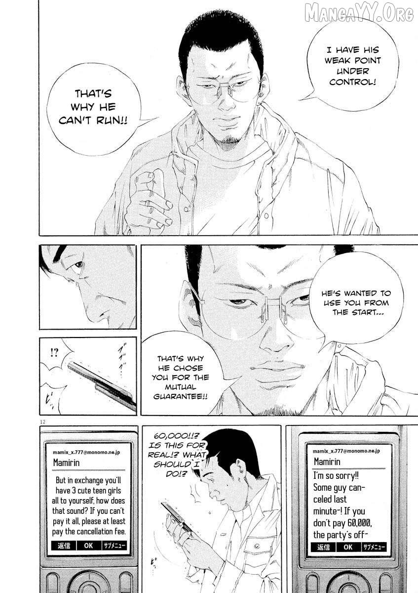Yamikin Ushijima-kun Chapter 141 page 13 - 