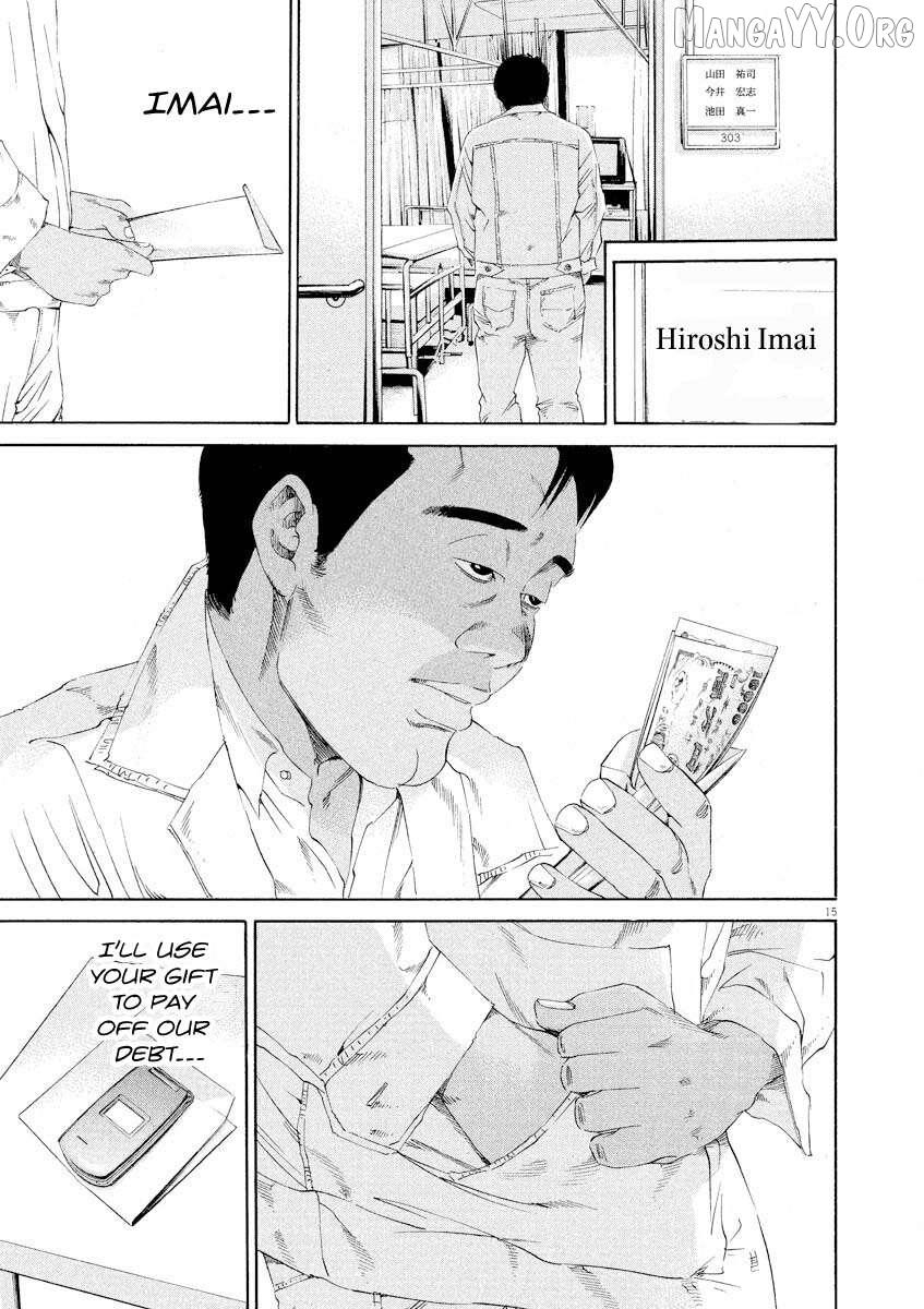 Yamikin Ushijima-kun Chapter 141 page 16 - 