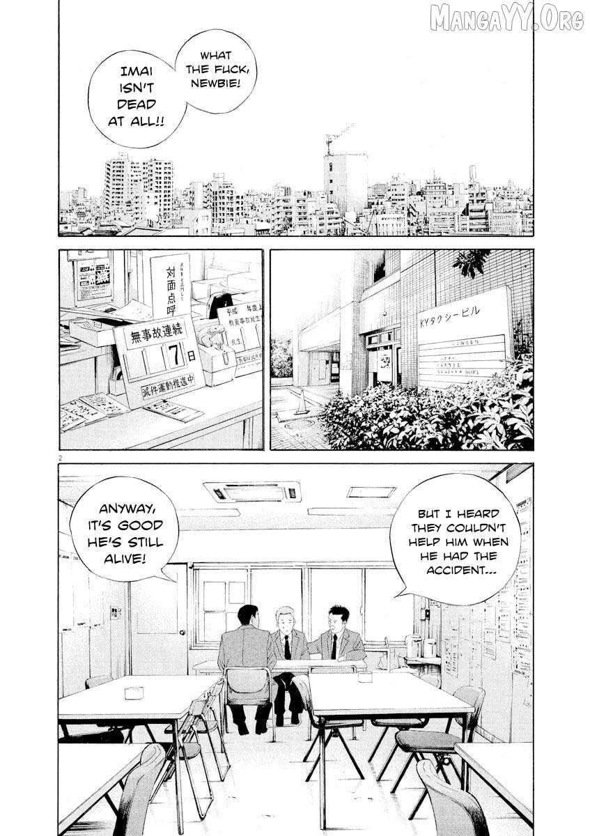 Yamikin Ushijima-kun Chapter 141 page 3 - 