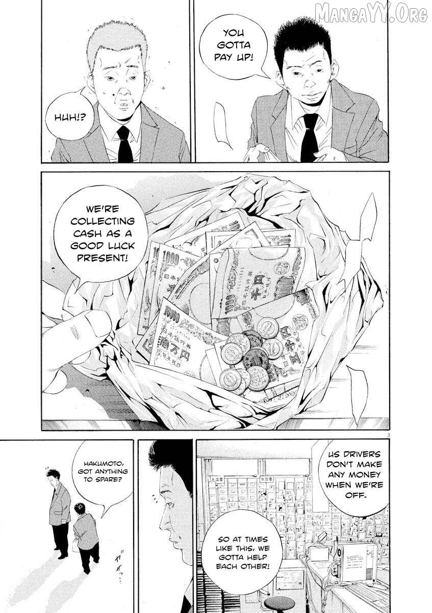 Yamikin Ushijima-kun Chapter 141 page 4 - 