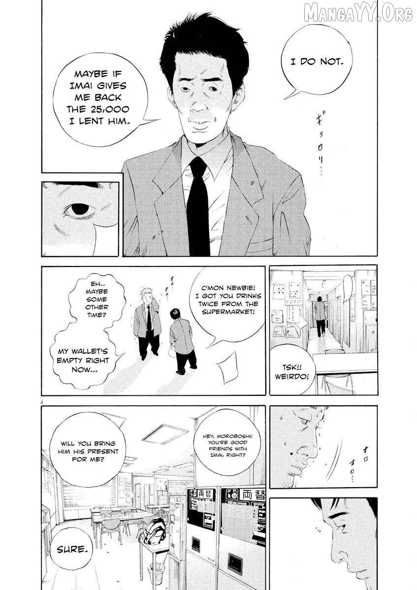 Yamikin Ushijima-kun Chapter 141 page 5 - 