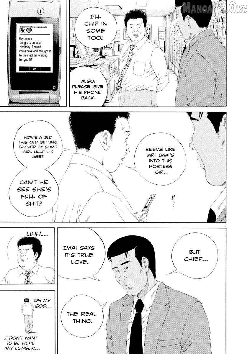 Yamikin Ushijima-kun Chapter 141 page 6 - 