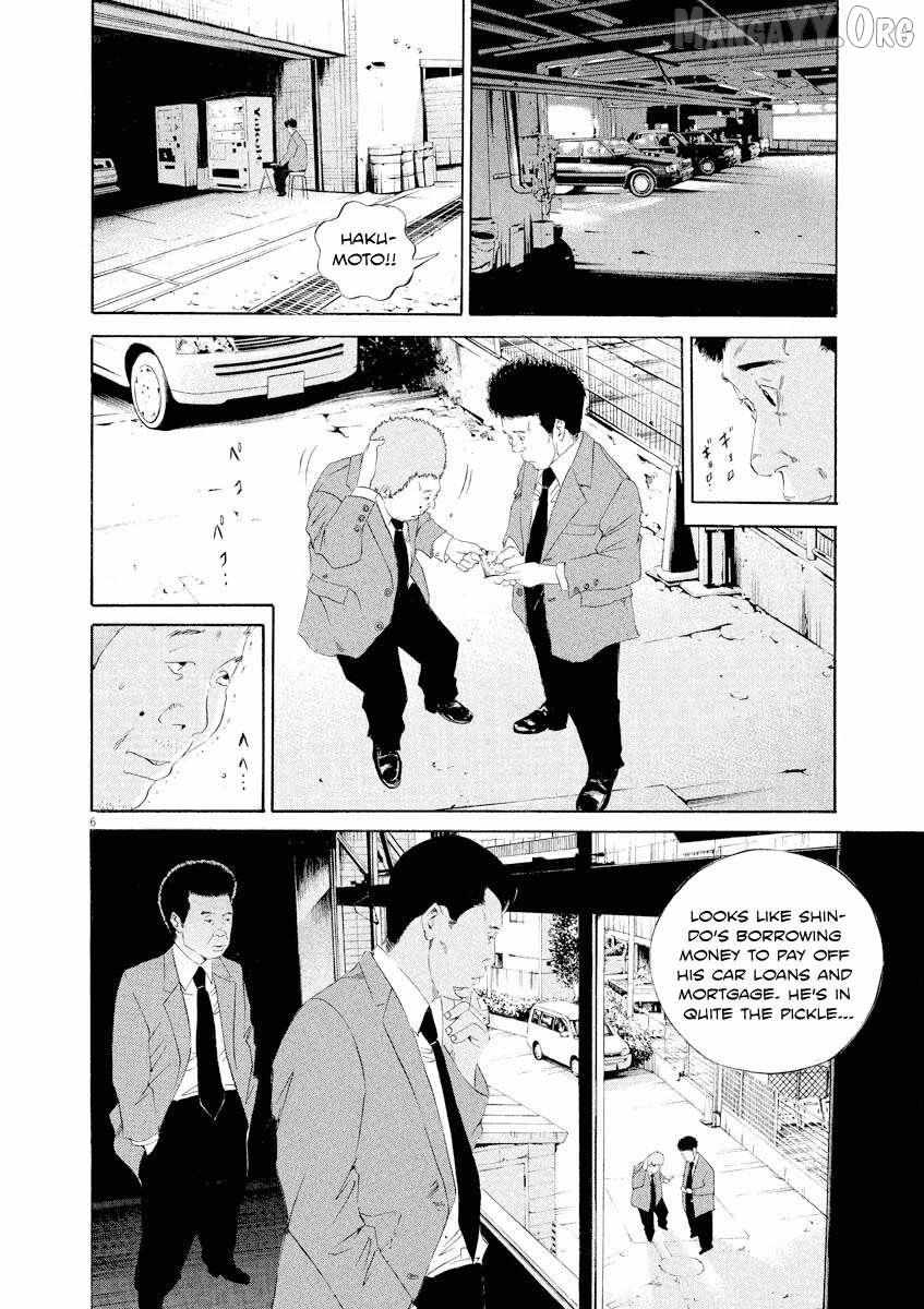 Yamikin Ushijima-kun Chapter 141 page 7 - 