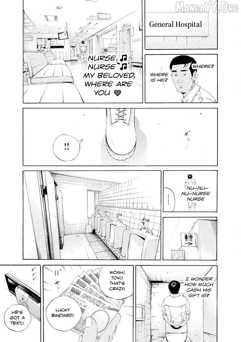 Yamikin Ushijima-kun Chapter 141 page 8 - 