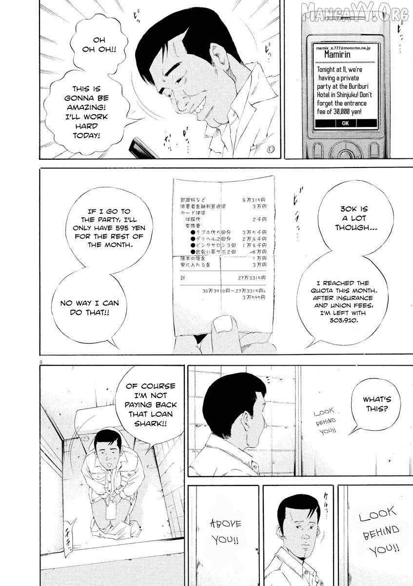 Yamikin Ushijima-kun Chapter 141 page 9 - 