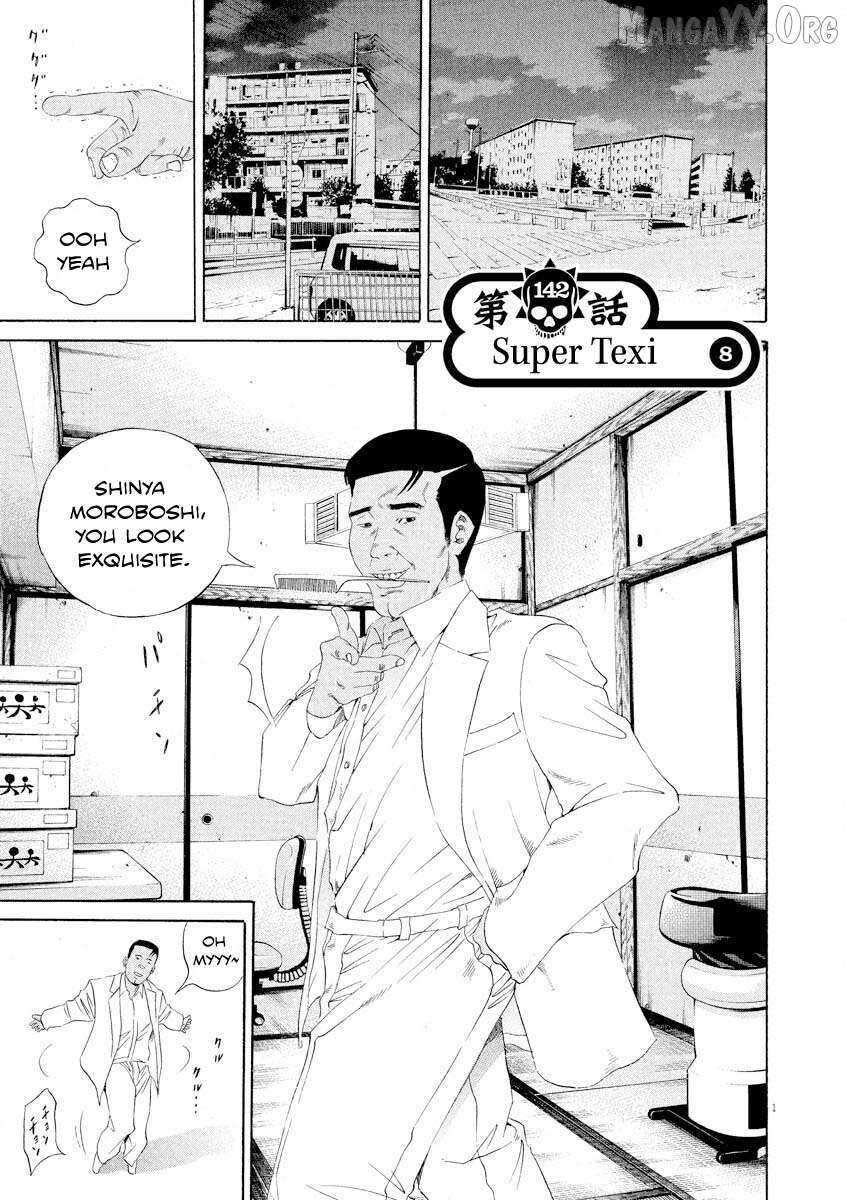 Yamikin Ushijima-kun Chapter 142 page 1 - 