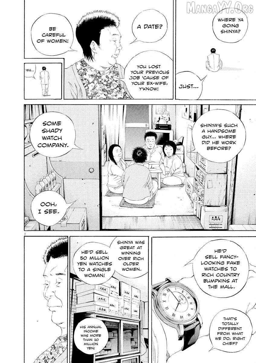 Yamikin Ushijima-kun Chapter 142 page 2 - 