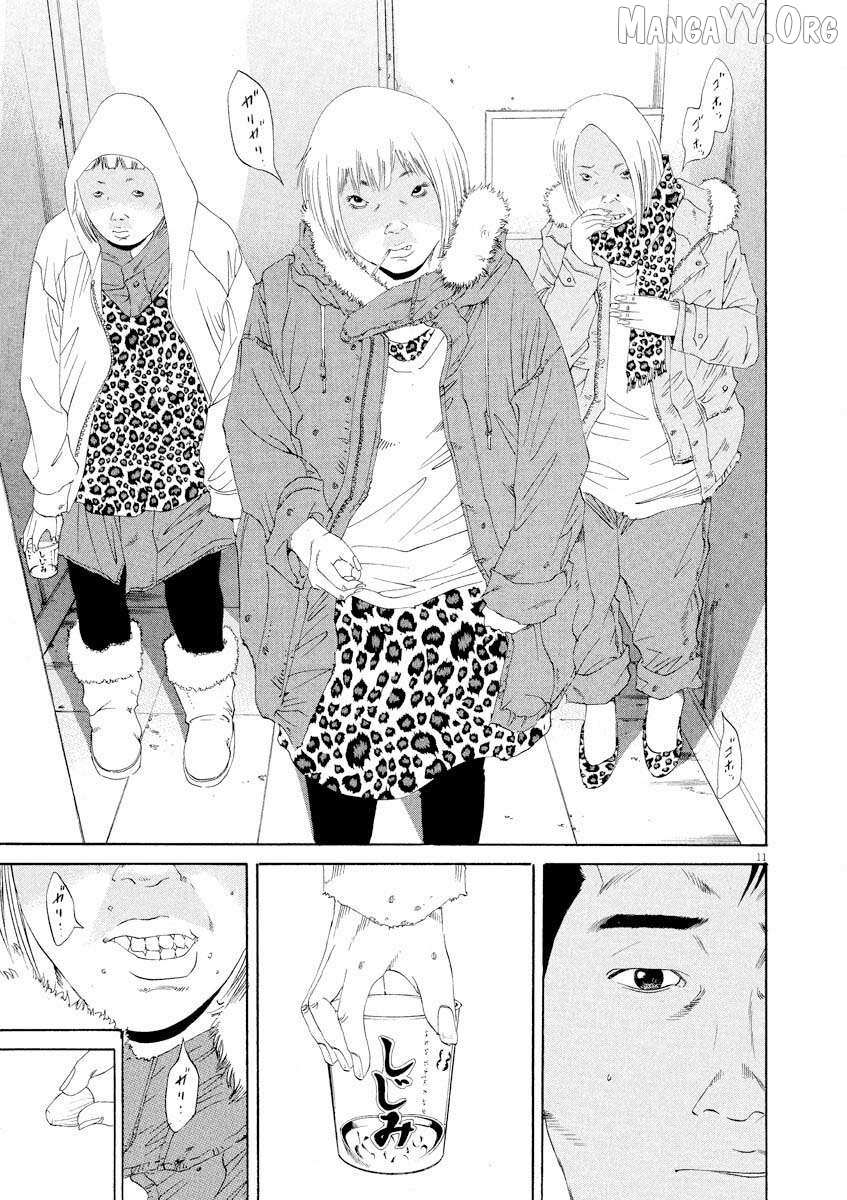 Yamikin Ushijima-kun Chapter 142 page 11 - 