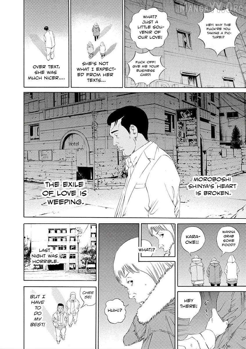 Yamikin Ushijima-kun Chapter 142 page 14 - 