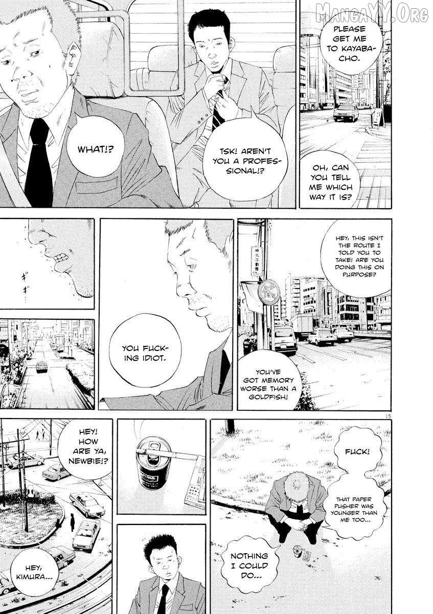 Yamikin Ushijima-kun Chapter 142 page 15 - 