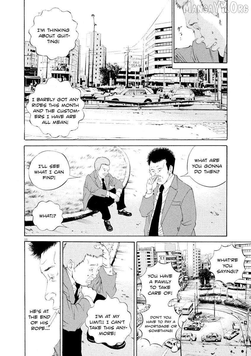 Yamikin Ushijima-kun Chapter 142 page 16 - 
