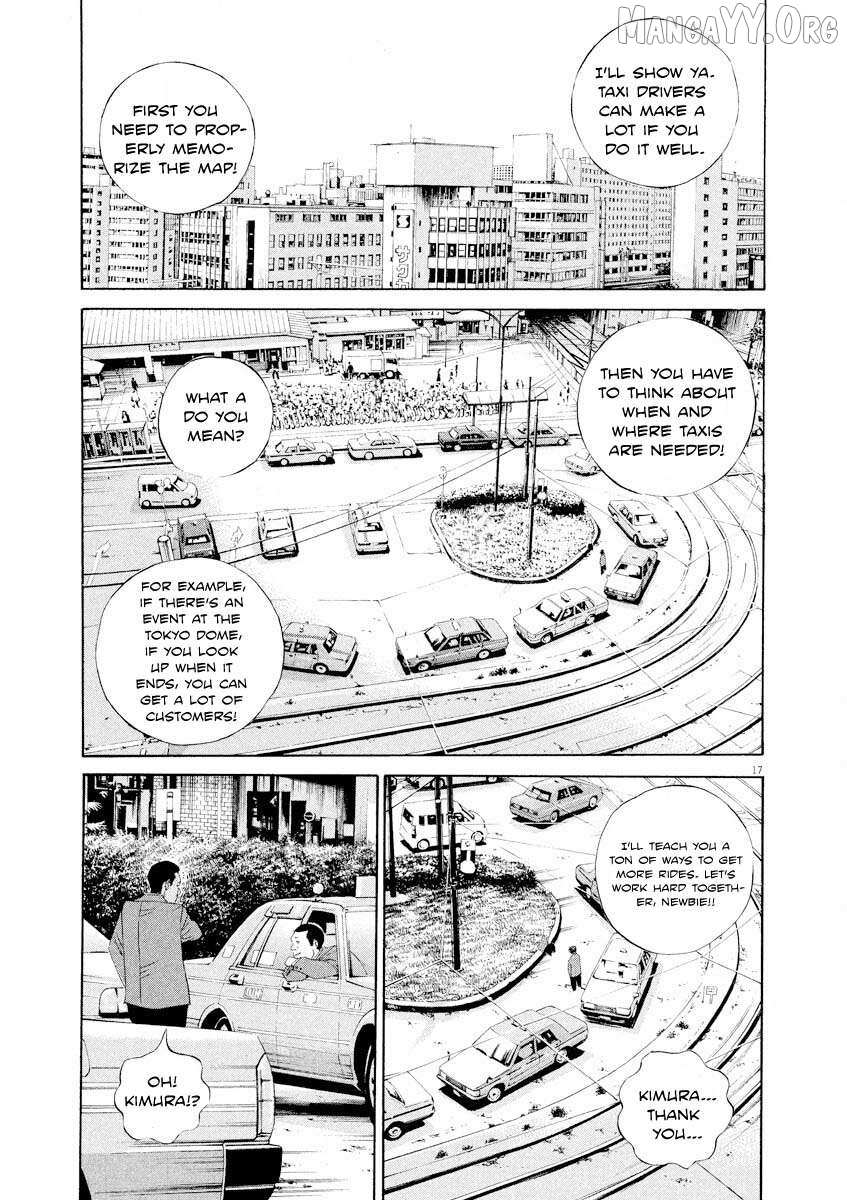 Yamikin Ushijima-kun Chapter 142 page 17 - 
