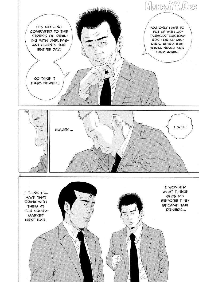 Yamikin Ushijima-kun Chapter 142 page 18 - 