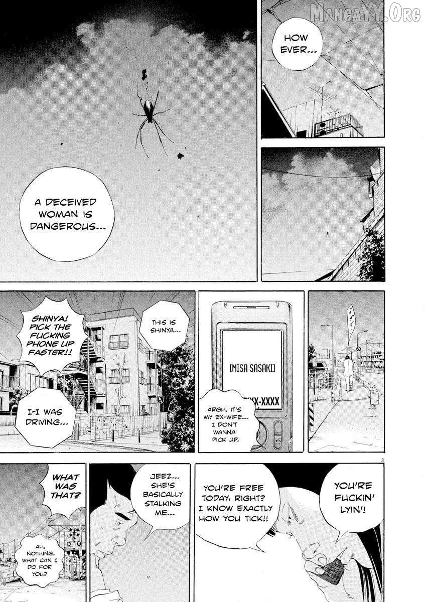Yamikin Ushijima-kun Chapter 142 page 3 - 