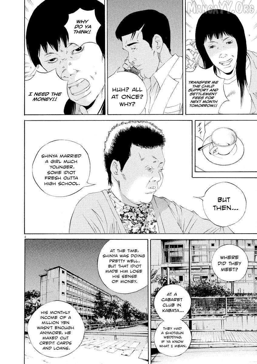 Yamikin Ushijima-kun Chapter 142 page 4 - 