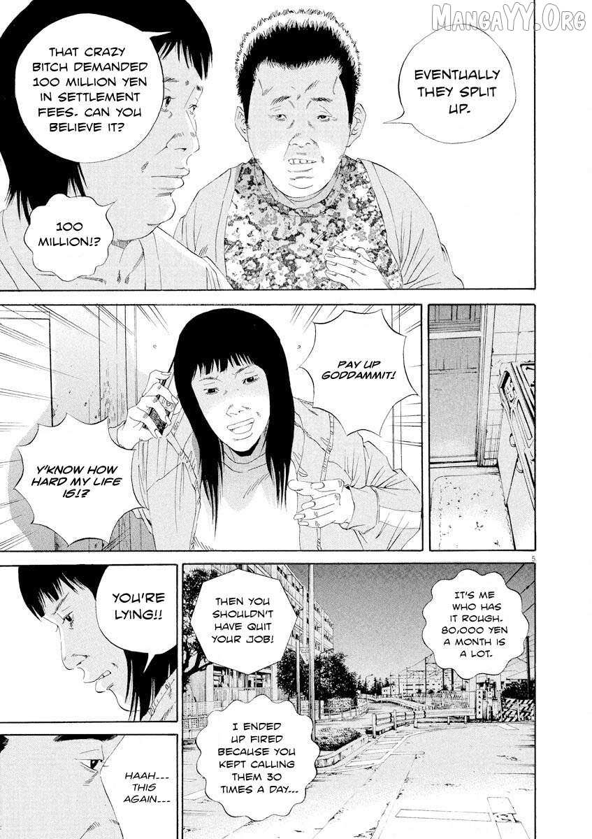 Yamikin Ushijima-kun Chapter 142 page 5 - 