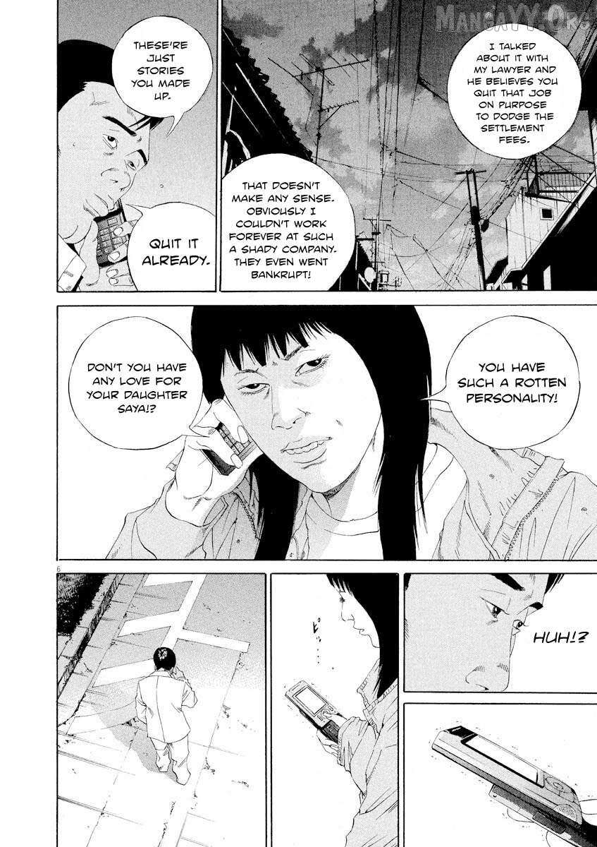 Yamikin Ushijima-kun Chapter 142 page 6 - 