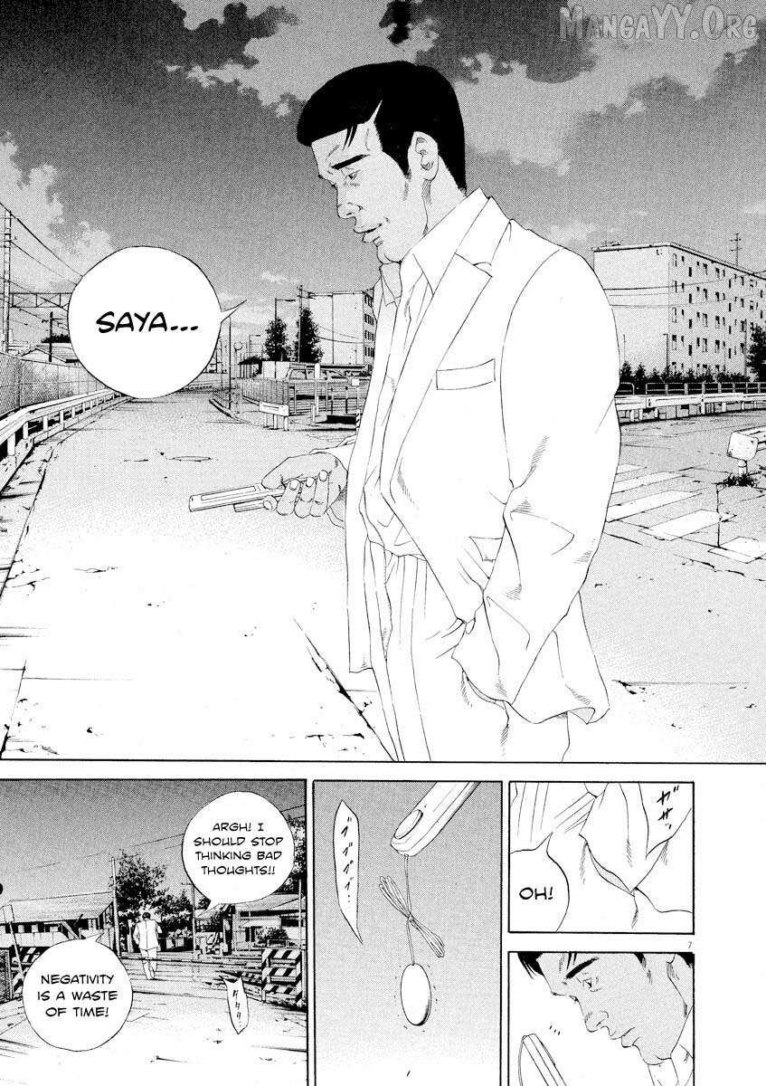 Yamikin Ushijima-kun Chapter 142 page 7 - 